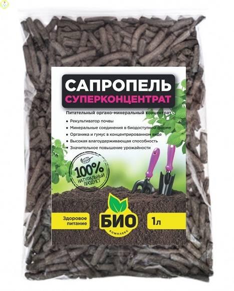 Купить оптом в Ботанике Сапропель суперконцентрат 1 л (10)