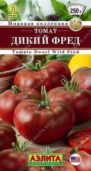 Купить оптом в Ботанике семена Томат Дикий Фред Аэл бренд Аэлита