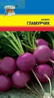 Купить оптом в Ботанике семена Редис Гламурчик УУ бренд Урожай Удачи