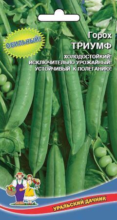 Купить оптом в Ботанике семена Горох Триумф УД бренд Уральский дачник