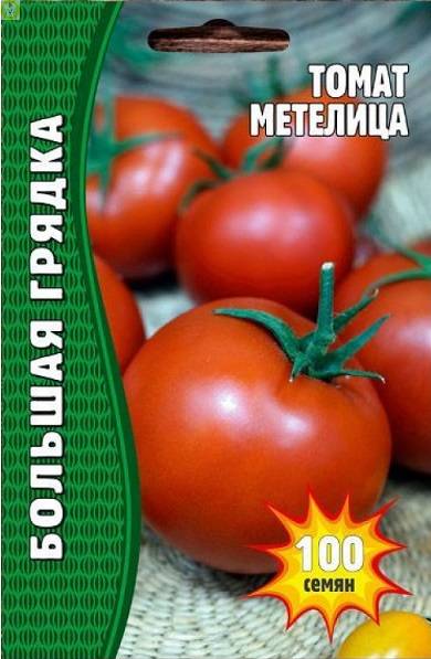Купить оптом в Ботанике семена Томат Метелица Реш бренд Решение, ООО