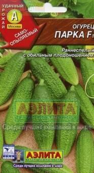Купить оптом в Ботанике семена Огурец Парка F1 Аэл бренд Аэлита