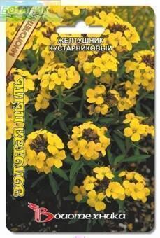 Купить оптом в Ботанике семена Желтушник кустарниковый Золотая Пыль Био бренд Биотехника