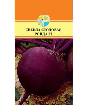 Купить оптом в Ботанике семена Свекла Ронда F1 Акв бренд Акварель