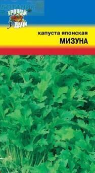 Купить оптом в Ботанике семена Капуста японская Мизуна УУ бренд Урожай Удачи
