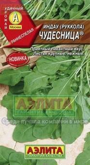 Купить оптом в Ботанике семена Рукола Чудесница Аэл бренд Аэлита
