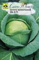 Купить оптом в Ботанике семена Капуста белокочанная СБ-3 F1 Сем бренд Семко