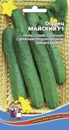 Купить оптом в Ботанике семена Огурец Майский F1 УД бренд Уральский дачник