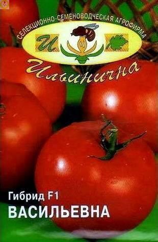 Купить оптом в Ботанике семена Томат Васильевна F1 Иль бренд Ильинична