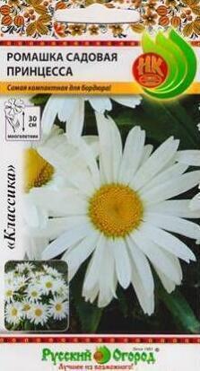 Купить оптом в Ботанике семена Ромашка Принцесса садовая НК бренд НК