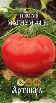 Купить оптом в Ботанике семена Томат Магнум 44 F1 Арт бренд Артикул