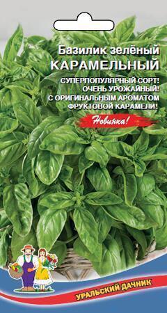 Купить оптом в Ботанике семена Базилик Карамельный зеленый УД бренд Уральский дачник