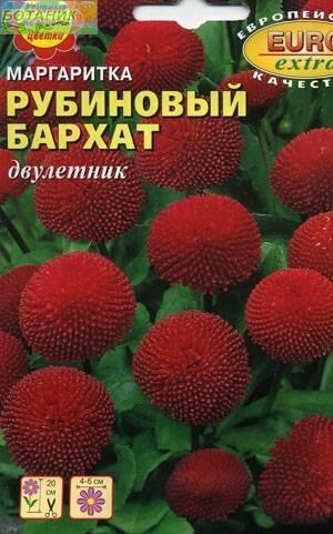 Купить оптом в Ботанике семена Маргаритка Рубиновый бархат Аэл бренд Аэлита