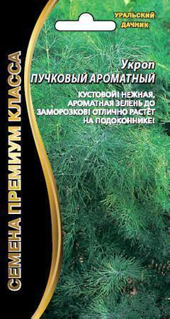 Купить оптом в Ботанике семена Укроп Пучковый ароматный УД бренд Уральский дачник