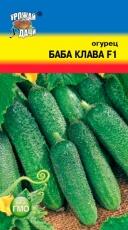 Купить оптом в Ботанике семена Огурец Баба Клава F1 УУ бренд Урожай Удачи