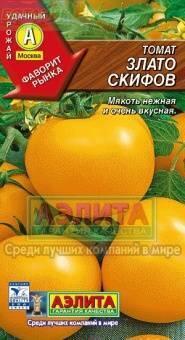 Купить оптом в Ботанике семена Томат Злато Скифов Аэл бренд Аэлита