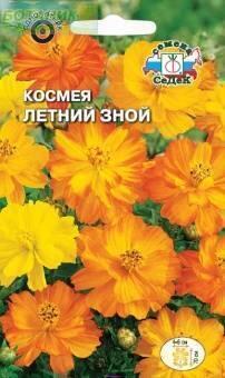 Купить оптом в Ботанике семена Космея Летний зной Сед бренд СеДеК
