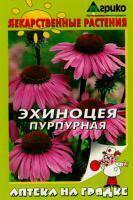 Купить оптом в Ботанике семена Эхинацея пурпурная Агр бренд Агрико