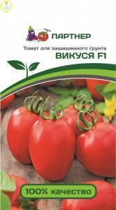 Купить оптом в Ботанике семена Томат Викуся F1 Пар бренд Партнер