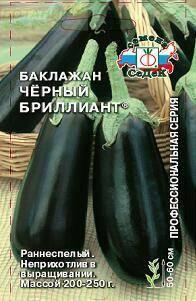 Купить оптом в Ботанике семена Баклажан Черный бриллиант Сед бренд СеДеК