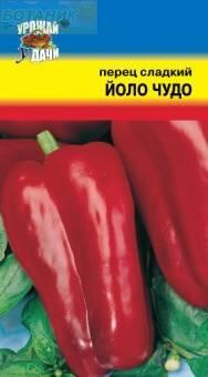 Купить оптом в Ботанике семена Перец Йоло чудо УУ бренд Урожай Удачи