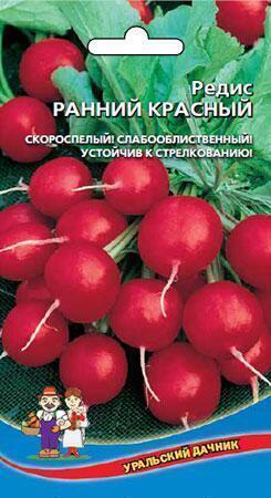 Купить оптом в Ботанике семена Редис Ранний красный УД бренд Уральский дачник