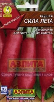 Купить оптом в Ботанике семена Редька Сила лета Аэл бренд Аэлита