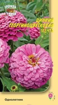 Купить оптом в Ботанике семена Цинния Мечта УУ бренд Урожай Удачи