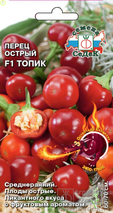 Купить оптом в Ботанике семена Перец Топик F1 Сед бренд СеДеК