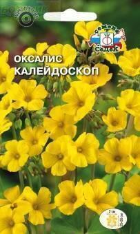 Купить оптом в Ботанике семена Оксалис Калейдоскоп Сед бренд СеДеК