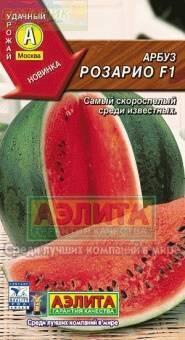 Купить оптом в Ботанике семена Арбуз Розарио F1 Аэл бренд Аэлита