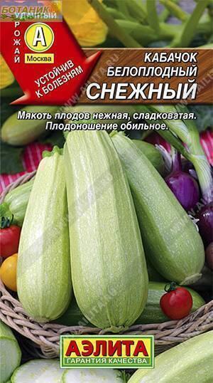Купить оптом в Ботанике семена Кабачок Снежный белоплодный Аэл бренд Аэлита
