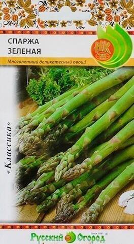Купить оптом в Ботанике семена Спаржа Зеленая НК бренд НК