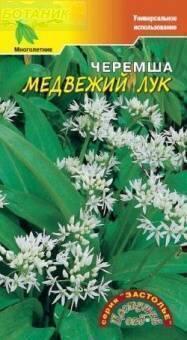 Купить оптом в Ботанике семена Черемша Медвежий лук ЦС бренд Цветущий Сад