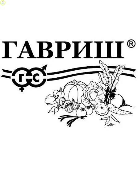 Купить оптом в Ботанике семена Базилик Философ б/п Гав бренд Гавриш