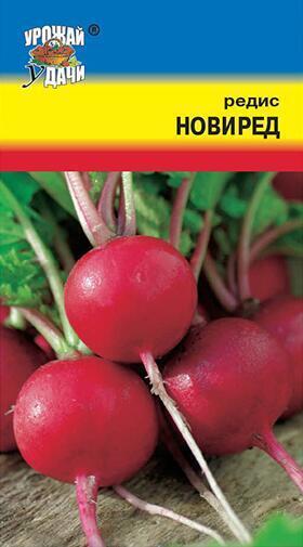 Купить оптом в Ботанике семена Редис Новиред УУ бренд Урожай Удачи