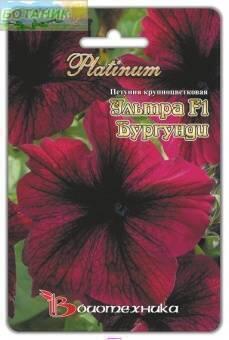 Купить оптом в Ботанике семена Петуния Ультра Бургунди F1 Био бренд Биотехника