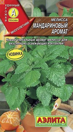 Купить оптом в Ботанике семена Мелисса Мандариновый аромат Аэл бренд Аэлита