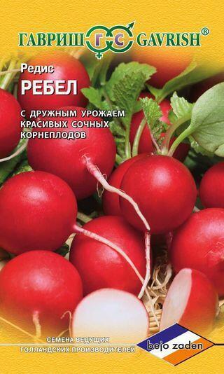 Купить оптом в Ботанике семена Редис Ребел Голландия Гав бренд Гавриш