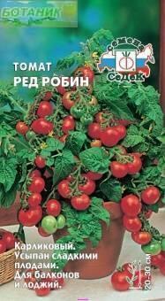 Купить оптом в Ботанике семена Томат Ред Робин Сед бренд СеДеК