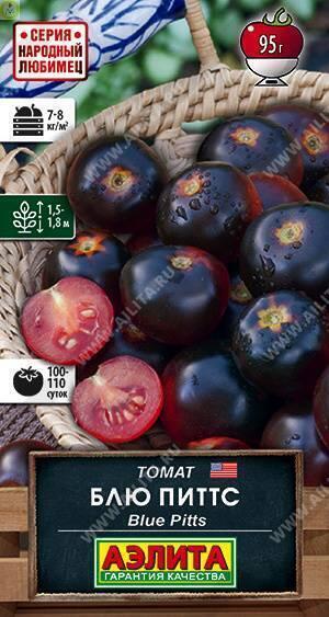 Купить оптом в Ботанике семена Томат Блю Питтс Аэл бренд Аэлита