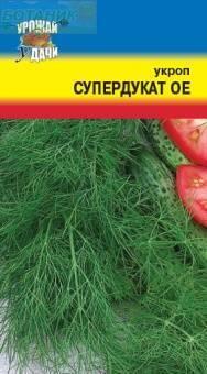 Купить оптом в Ботанике семена Укроп Супердукат ОЕ УУ бренд Урожай Удачи
