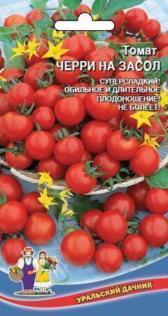 Купить оптом в Ботанике семена Томат Черри на засол УД бренд Уральский дачник