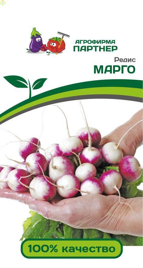 Купить оптом в Ботанике семена Редис Марго Пар бренд Партнер