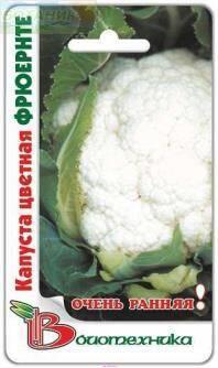Купить оптом в Ботанике семена Капуста цветная Фрюернте Био бренд Биотехника