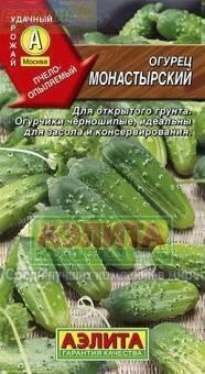 Купить оптом в Ботанике семена Огурец Монастырский Аэл бренд Аэлита
