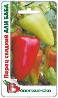 Купить оптом в Ботанике семена Перец Али Баба сладкий Био бренд Биотехника