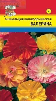 Купить оптом в Ботанике семена Эшшольция Балерина смесь УУ бренд Урожай Удачи