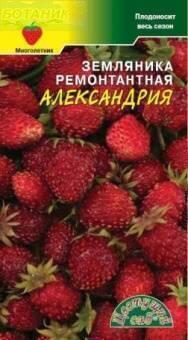 Купить оптом в Ботанике семена Земляника Александрия ЦС бренд Цветущий Сад