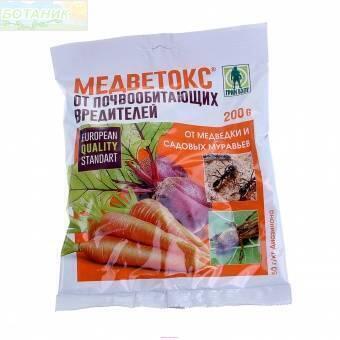 Купить оптом в Ботанике Медветокс 200 г (50)